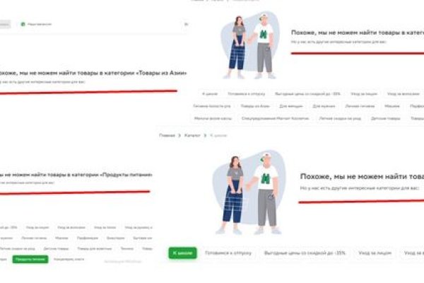 Кракен маркет даркнет только через тор