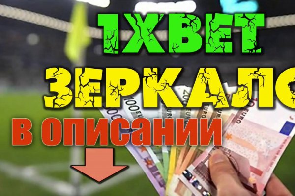 Kraken ссылка onion 2kmp