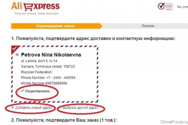 Кракен лег
