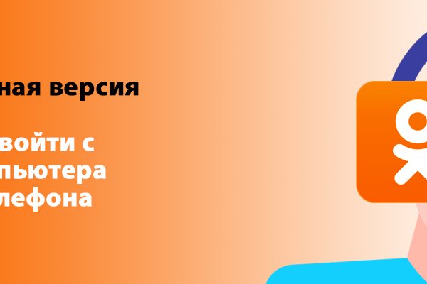 Кракен как зайти ссылка