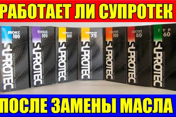Зайти кракен через тор