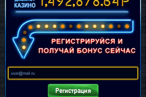 Кракен даркнет скачать