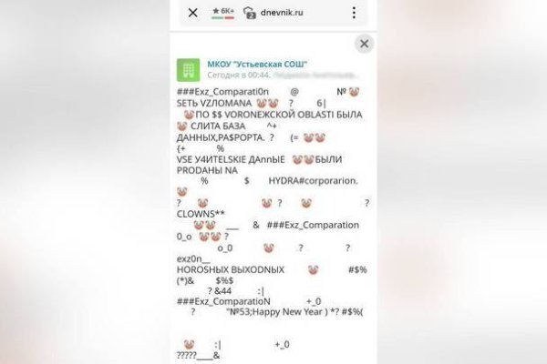 Ссылка кракен сайт зеркало