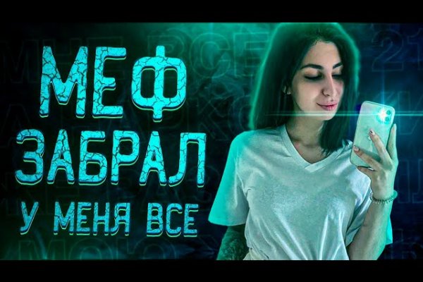 Кракен наркомаркет