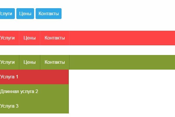 Замена гидры