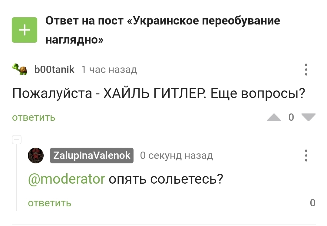 Кракен маркетплейс как зайти