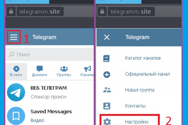 Ссылки на кракена и на мегу