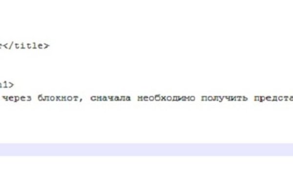 Кракен тор это