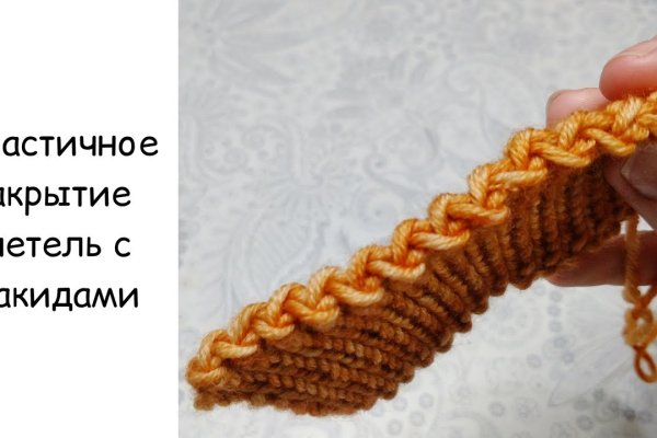 Тор для кракена