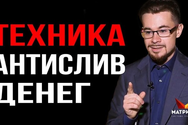 Кракен ссылка официальная на тор
