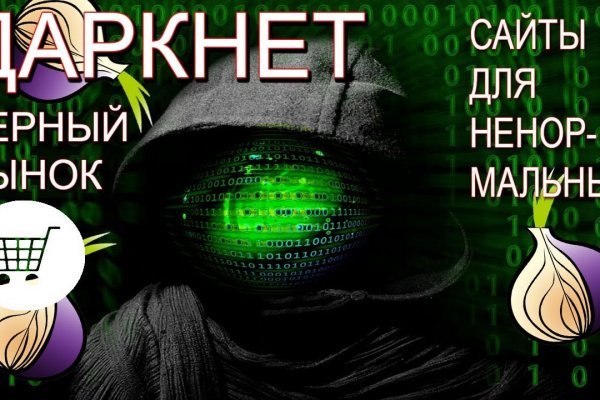 Кракен сегодня сайт зеркало
