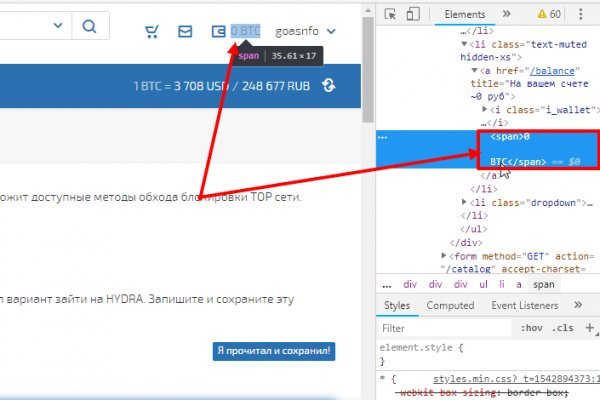 Кракен маркетплейс что там