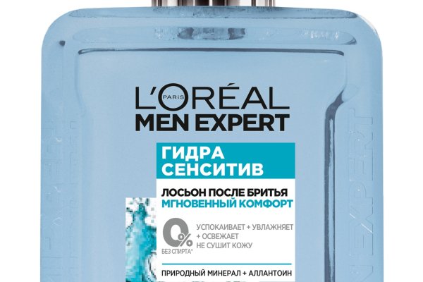 Тор браузер кракен