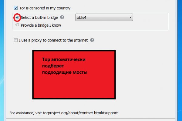 Кракен зеркало прокатис