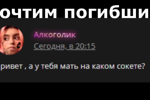 Как попасть на кракен с айфона