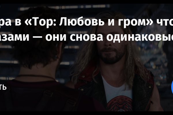 Магазины с наркотиками