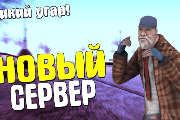 Kraken рабочий