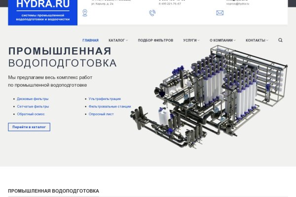 Кракен ссылка рп