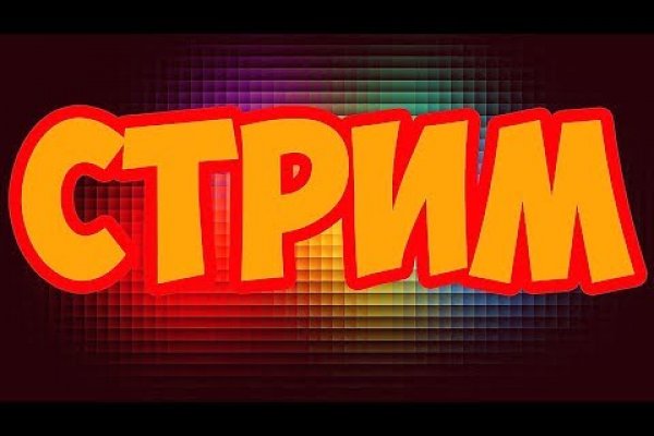 Кракен ссылка 2web