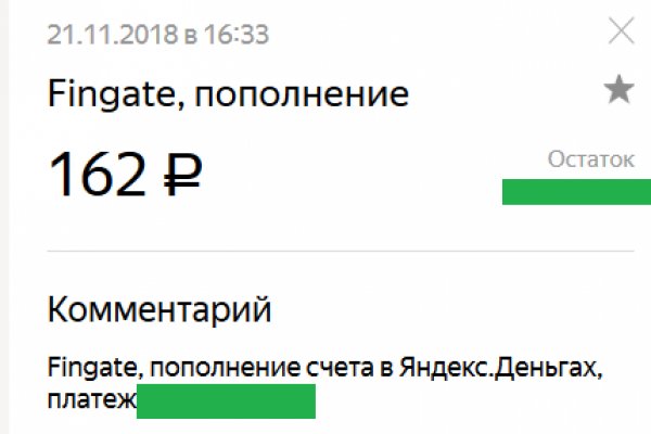 Кракен сайт это