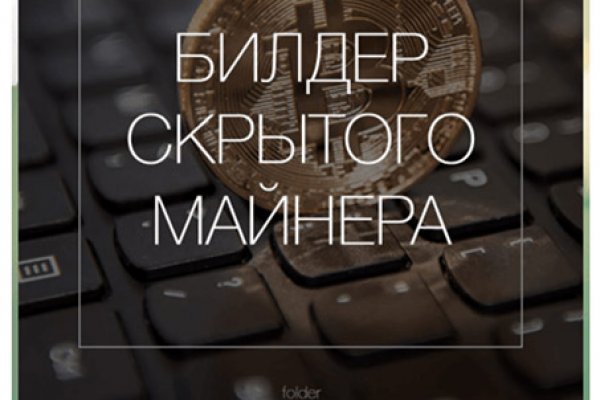 Кракен маркет даркнет только через тор